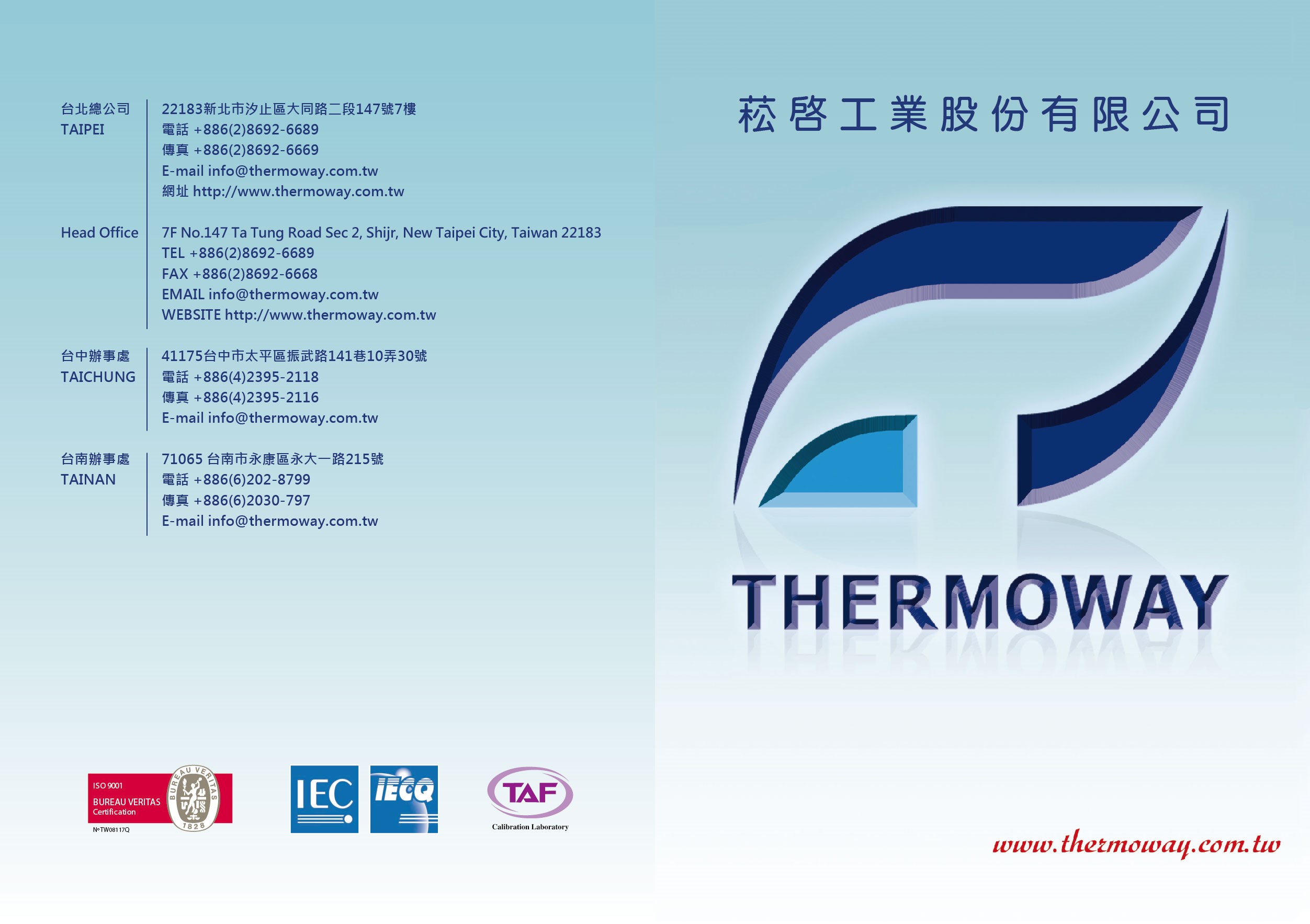 D16 THERMOWAY INDUSTRIAL CO., LTD. - Company - 2019 International Metal Technology Taiwan